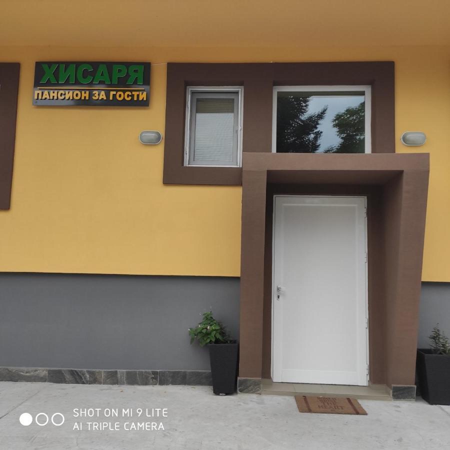 Хотел Хисаря Haskovo Eksteriør bilde